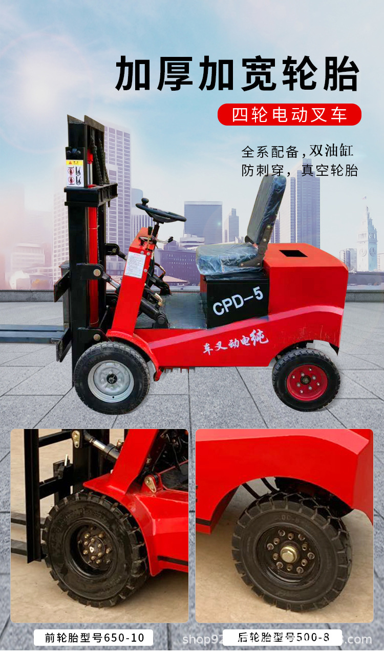 电动行走三轮叉车 手推电动随叉车 高低速简易小型堆高车加工定制