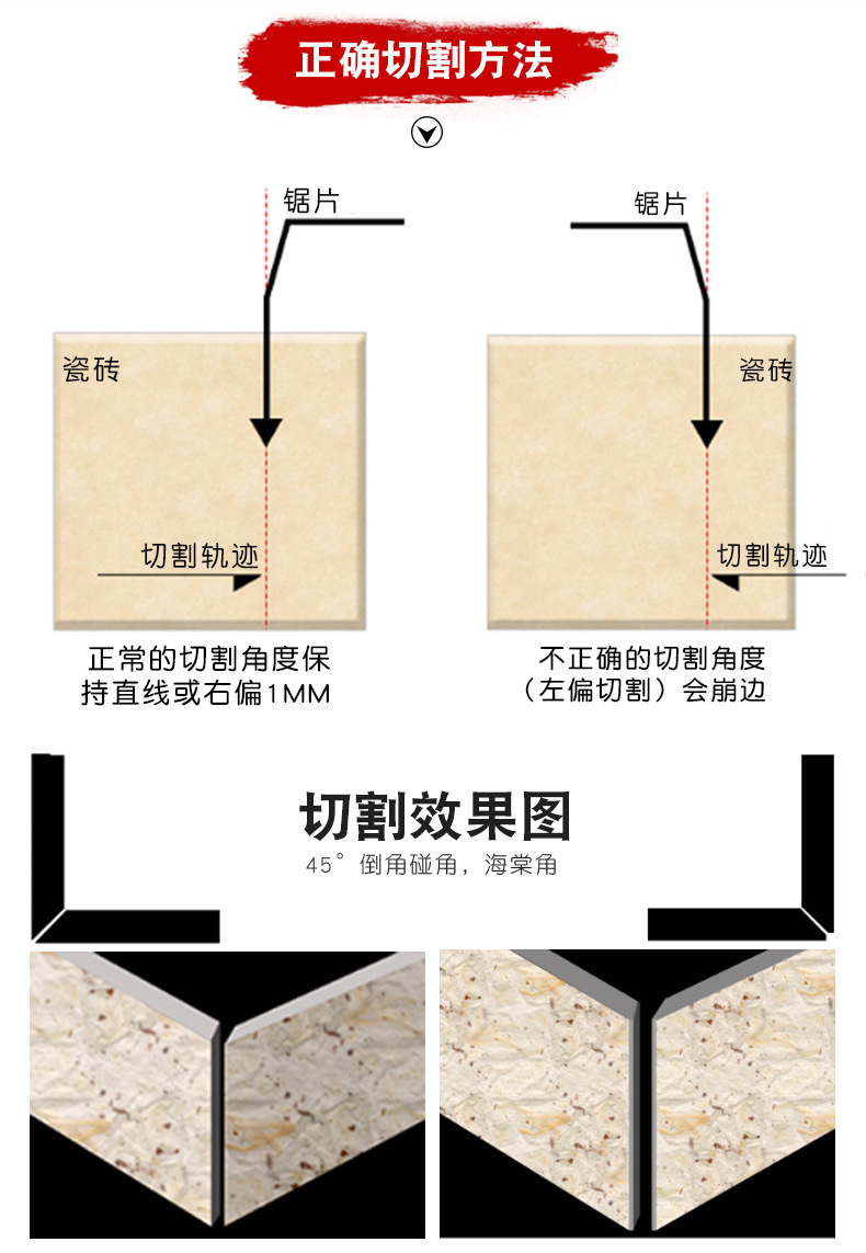 瓷砖倒角器45度角切割机支架手动导角小型磁砖磨边45度角切割机