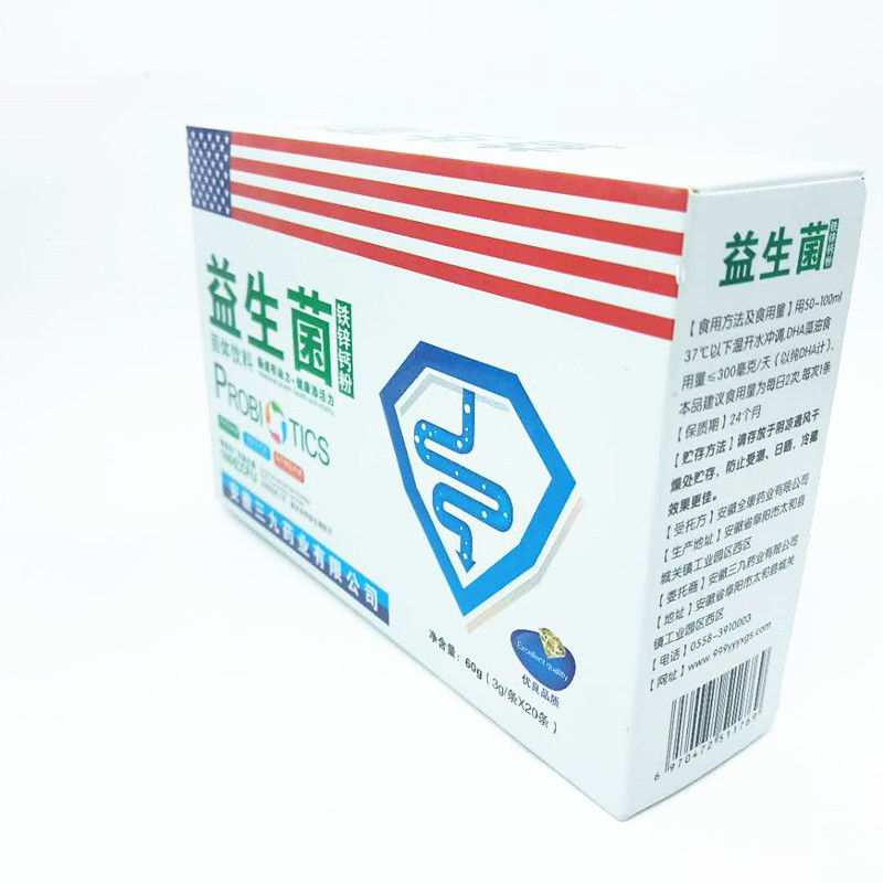 三九药业铁锌钙益生菌粉20条成人儿童一件代发