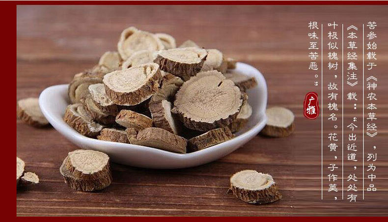 广雅妇科苦参洗液私处护理批发代发