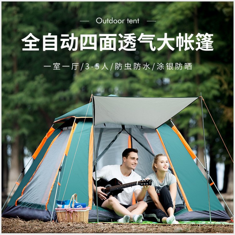 family tent barbecue full-automatic camping tent oem shenzhen foreign trade company out of australia outdoor products