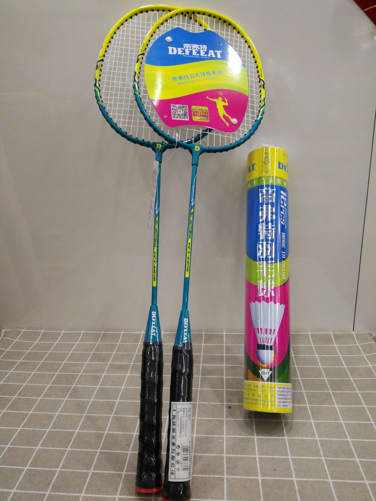 正品帝弗特铁合金羽毛球拍厂家送羽毛球12支装套装进攻型羽拍批发