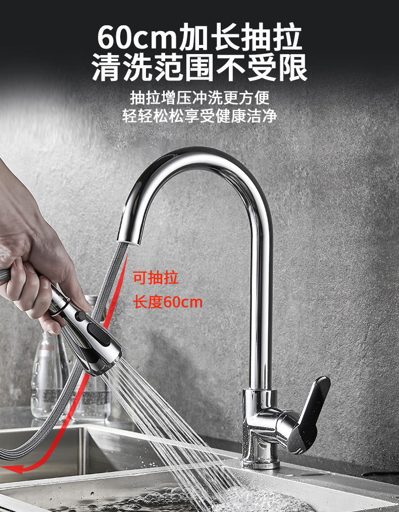 抽拉式厨房冷热水龙头全铜洗菜盆洗碗池家用伸缩旋转水槽黑色龙头