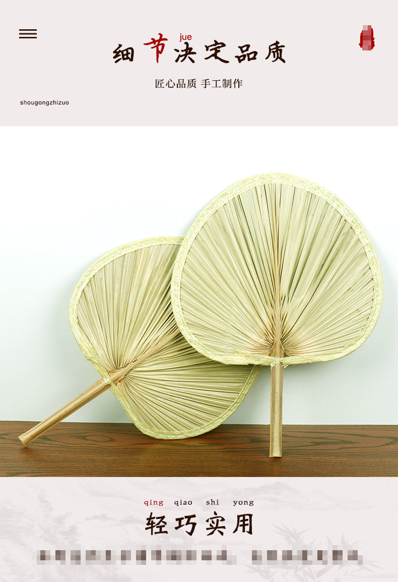 夏季乘凉大蒲扇结实葵叶扇现货批发原色济公扇老式手编扇子