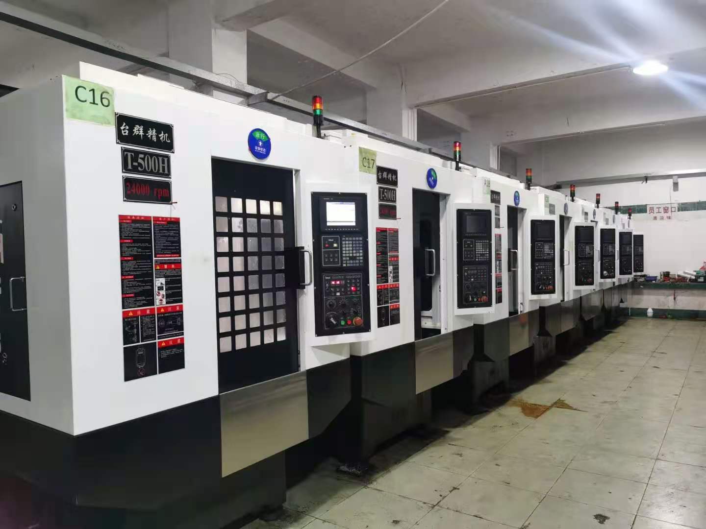 台群t500h钻攻中心转让