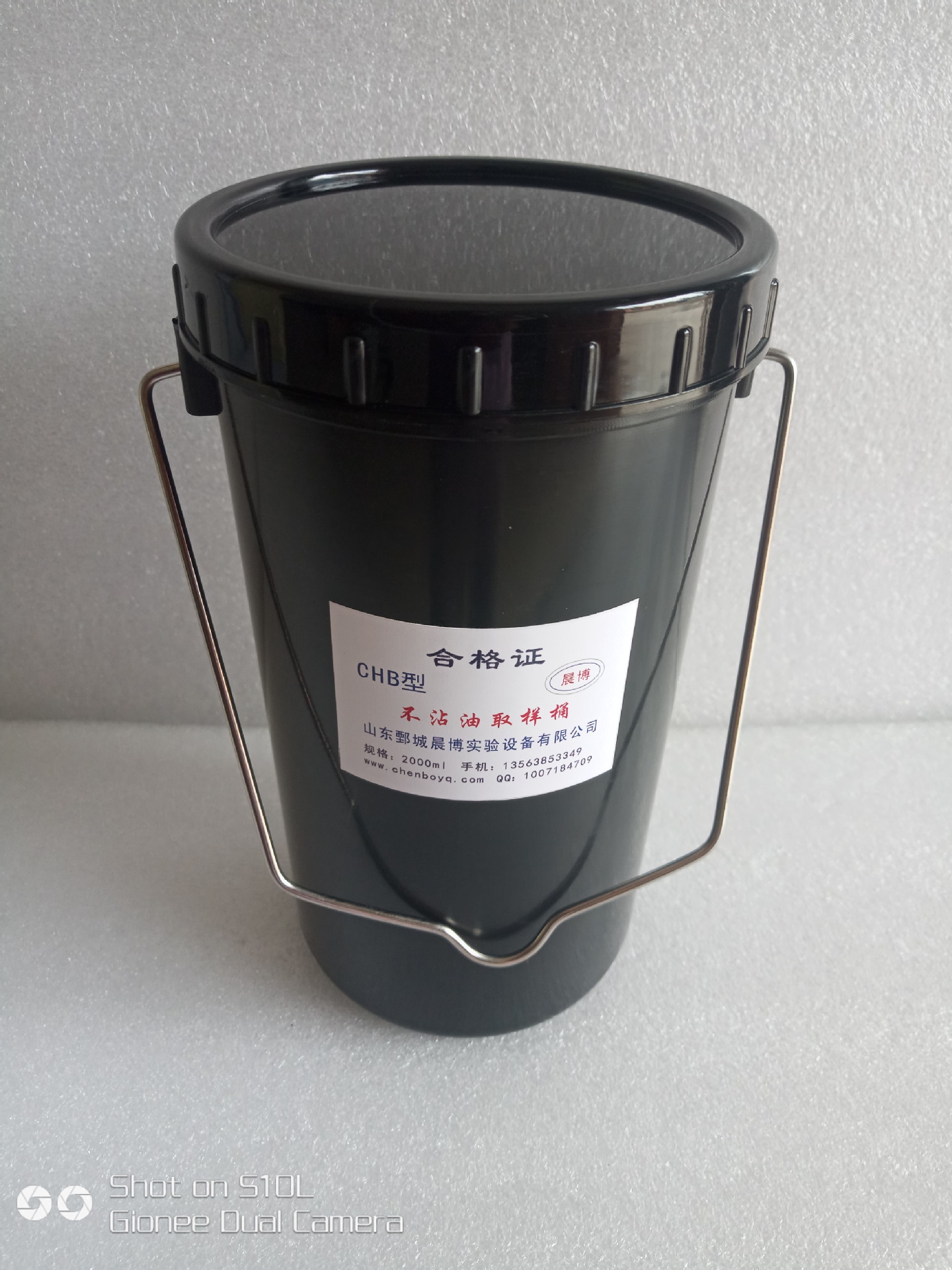 取样桶 不沾油取样桶 石油样桶 采样桶 原油样桶