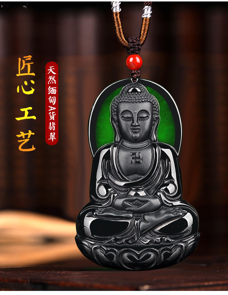 天然墨翠a货翡翠墨玉阿弥陀佛冰种玉石吊坠佛像挂件四会玉器批发