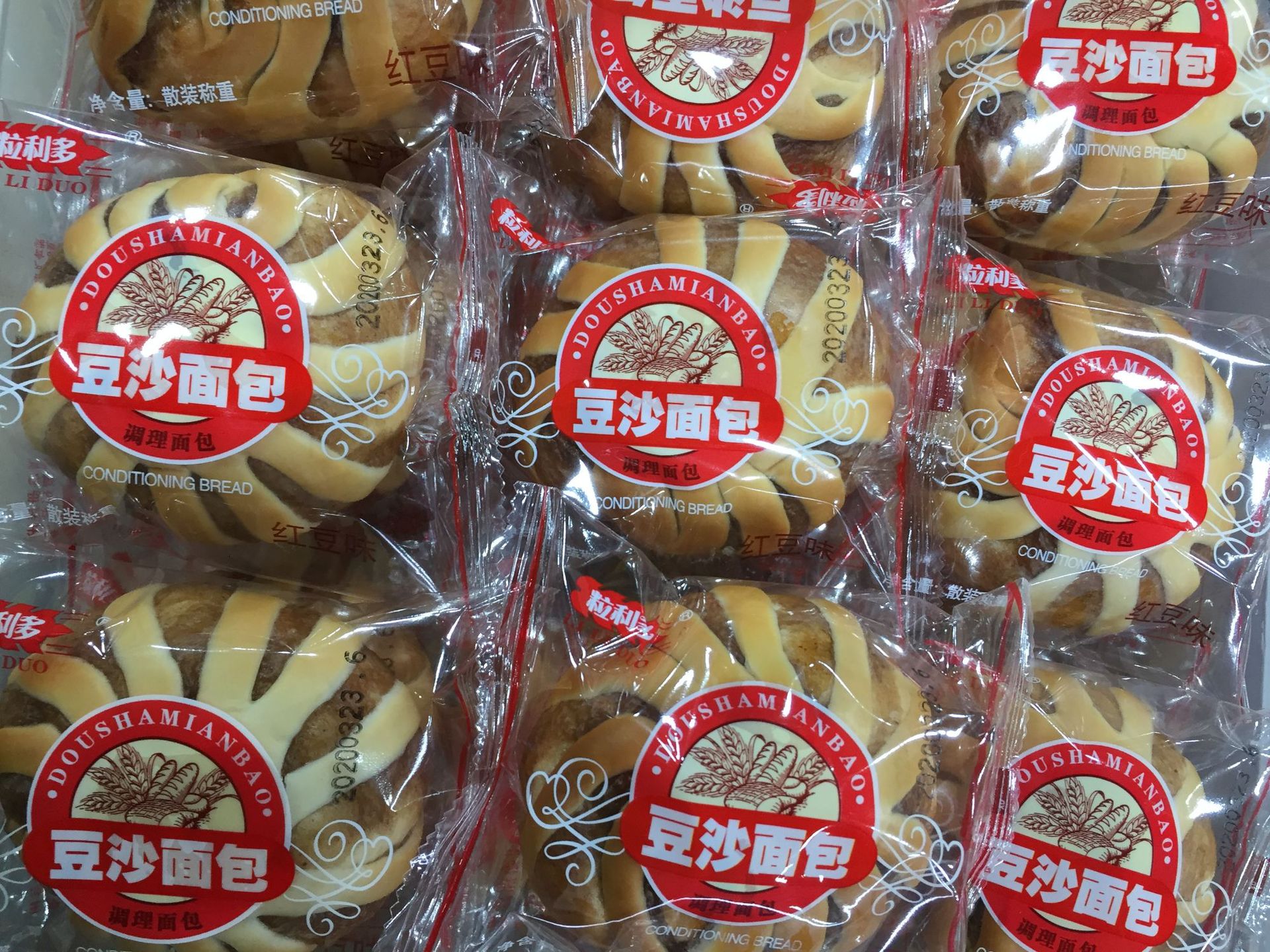 厂家批发休闲小零食豆沙面包 红豆 烘焙 调理 批发袋装零食