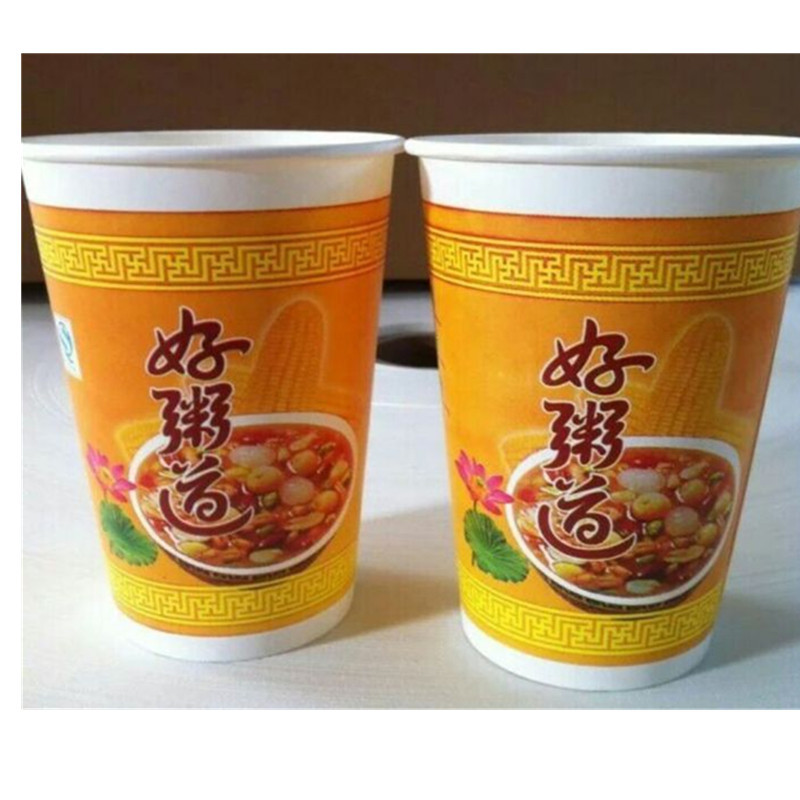 一次性好粥道纸杯16a14a12a1000只整箱外贸商用打包纸杯粥杯