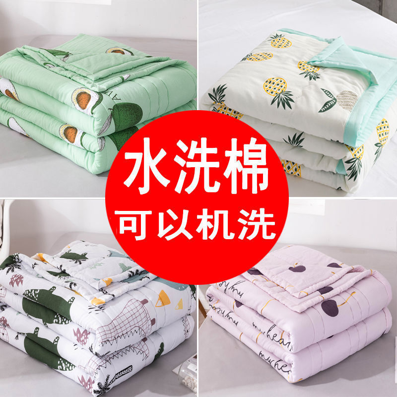 Washed Cotton Summer Quilt Airable Cover Summer Blanket Washable Single Double Summer Thin Duvet Children Quilt Gift Wholesale