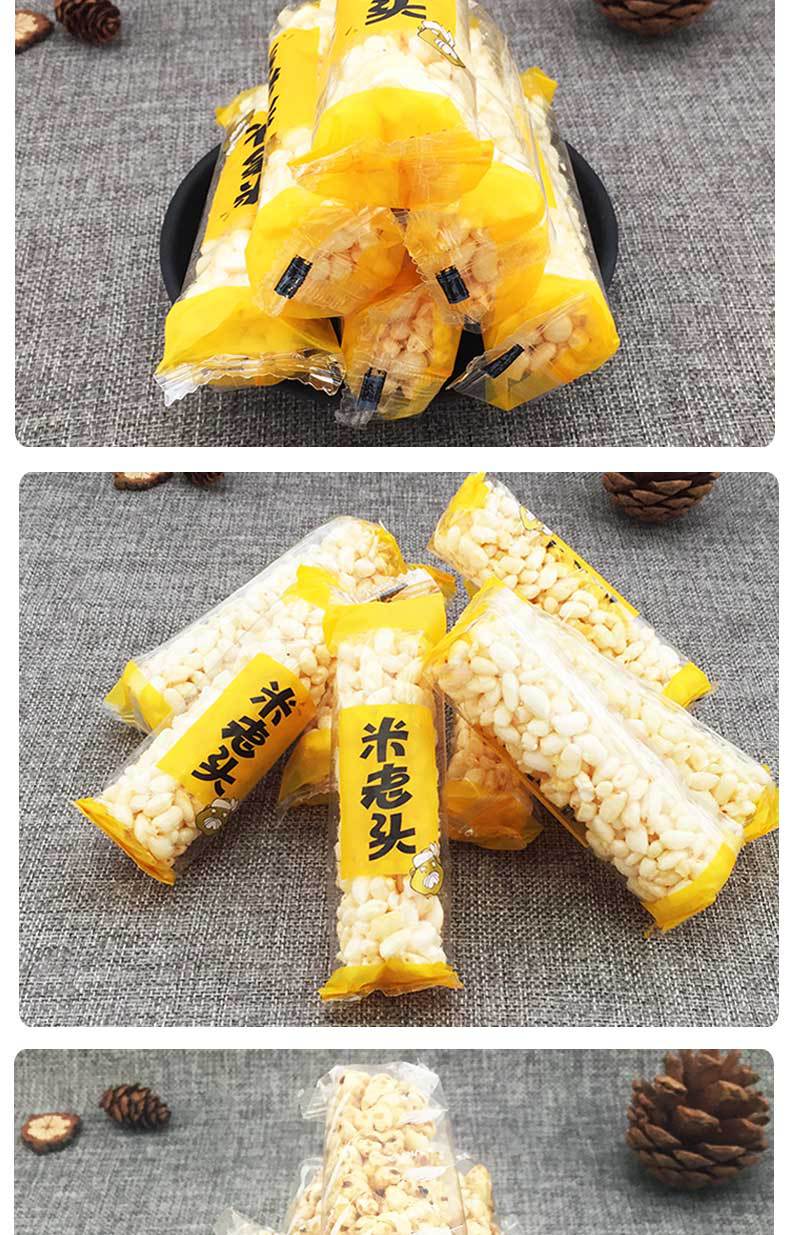 米老头米通麦通350g/袋 糙米卷爆米花玉米能量棒膨化零食品