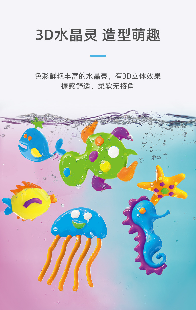 迪士尼水精灵冰雪奇缘2儿童仿真鱼缸手工制作女孩过家家创意玩具