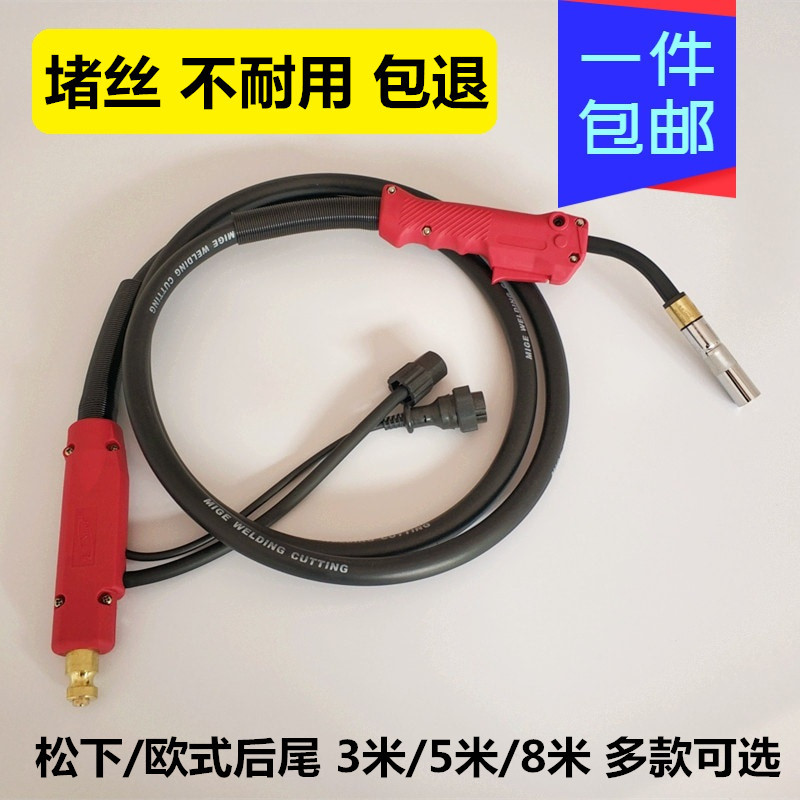 二保焊机配件nbc200a350a500a焊枪松加粗国标焊把线下co2气保焊枪
