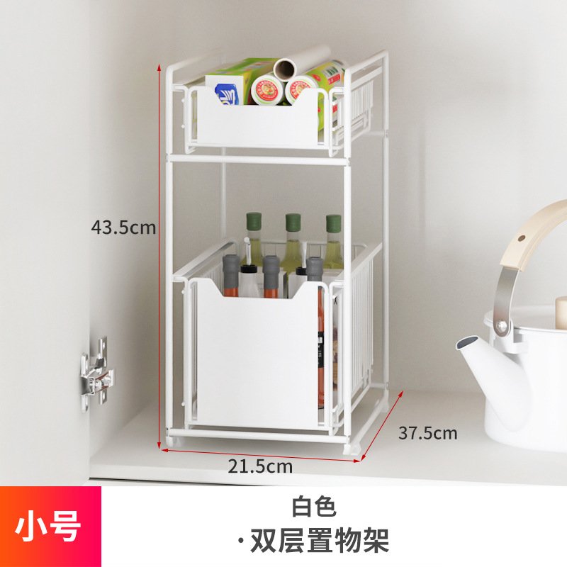 Kitchen Sink Rack Storage Double-Layer Drawer Basket Multi-Function Bathroom Cabinet Desktop Storage Rack