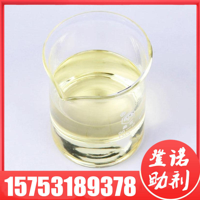 有货 邻羟基苯乙酮 99%含量 合成中间体200公斤起售 邻羟基苯乙酮