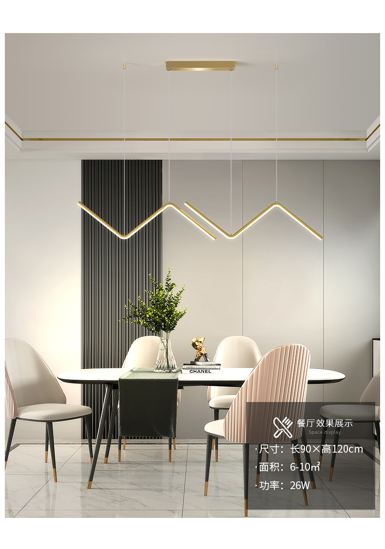 餐厅吊灯不规则线条长方形餐桌灯北欧极简吧台收银前台办公室灯具