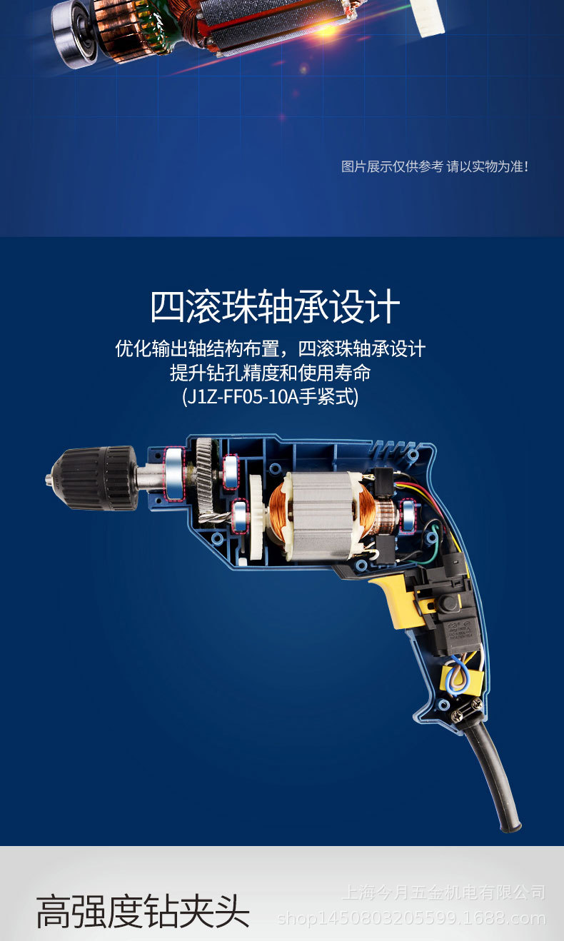 批发东成电动工具500w手电钻j1zff0510a手枪钻10mm正反转调速