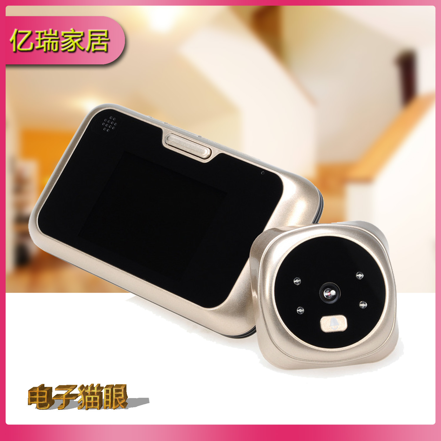 3寸高清智能猫眼 可录像拍照门铃摄像头 内置电池