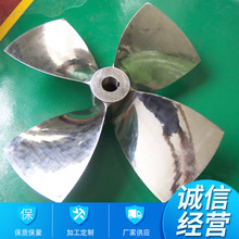 加工定制搅拌桨不锈钢叶轮片专业铸造厂家浇铸定做泵配件风轮