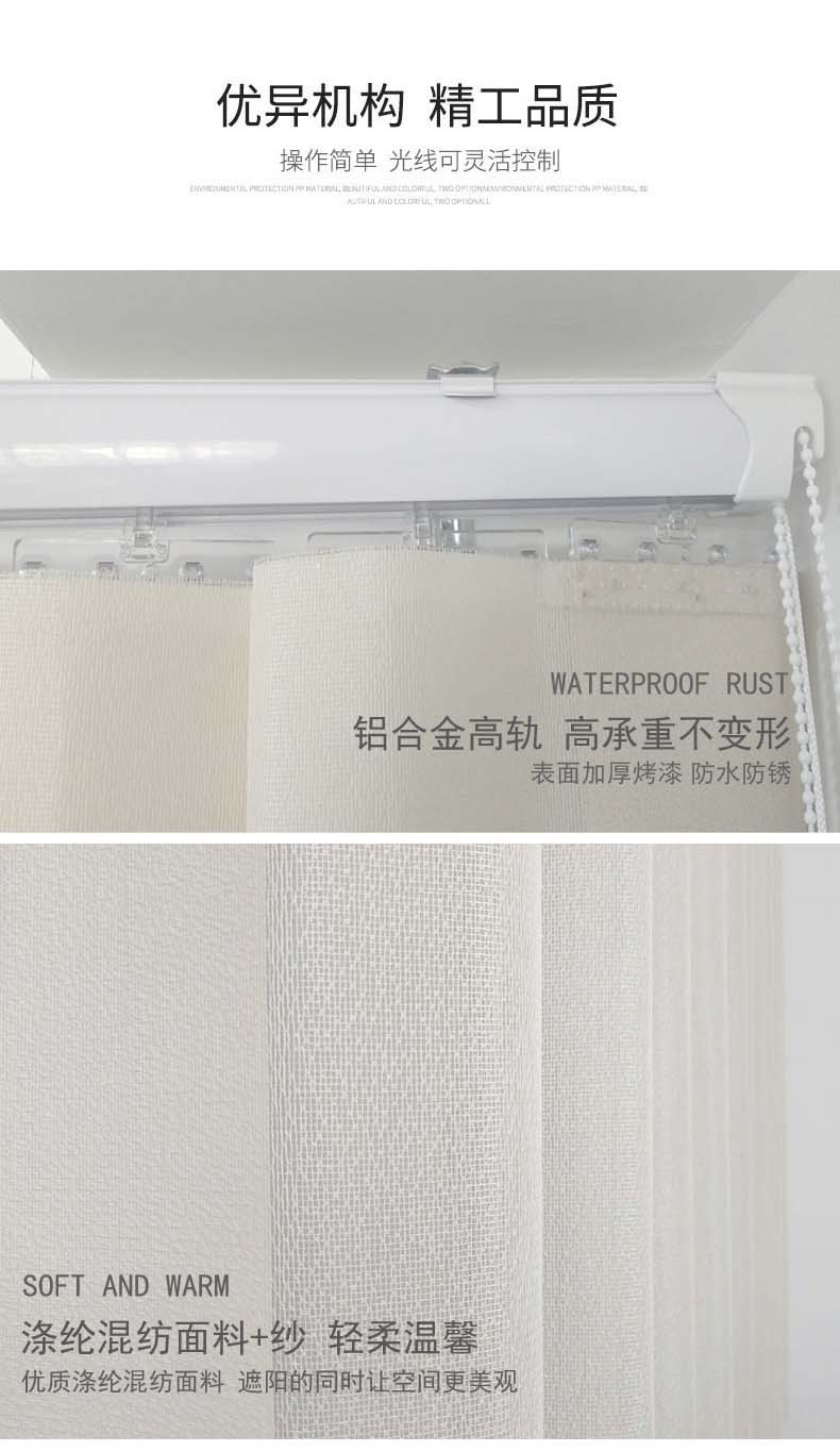 电动垂直梦幻帘竖叶哈纳斯帘梦幻窗帘透气窗帘客厅卧室布纱帘批发