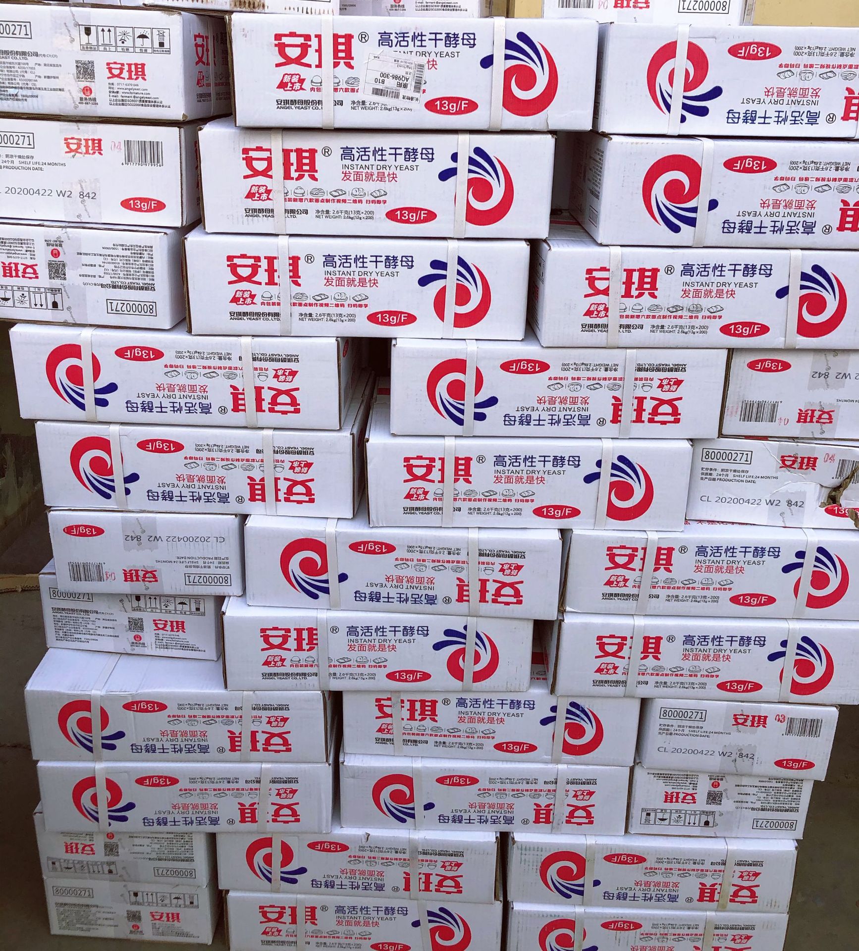 4万箱厂家批发量大从优油炸专用发酵粉饼干千层饼油条膨松剂无铝酥脆