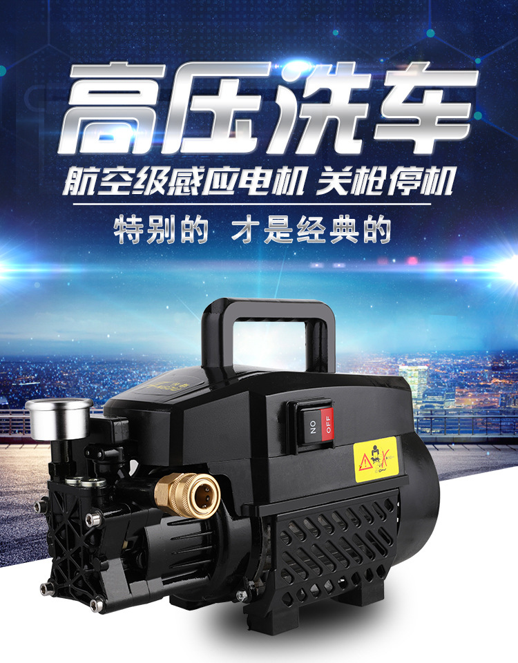 高压洗车机220v家用刷车水泵全自动洗车神器迷你便携式水清洗机