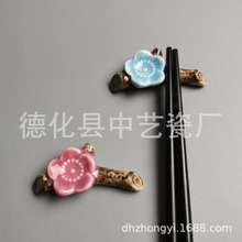 枝梅陶瓷日式杂货  筷子架筷架筷托 陶瓷可爱摆件 创意家居摆件