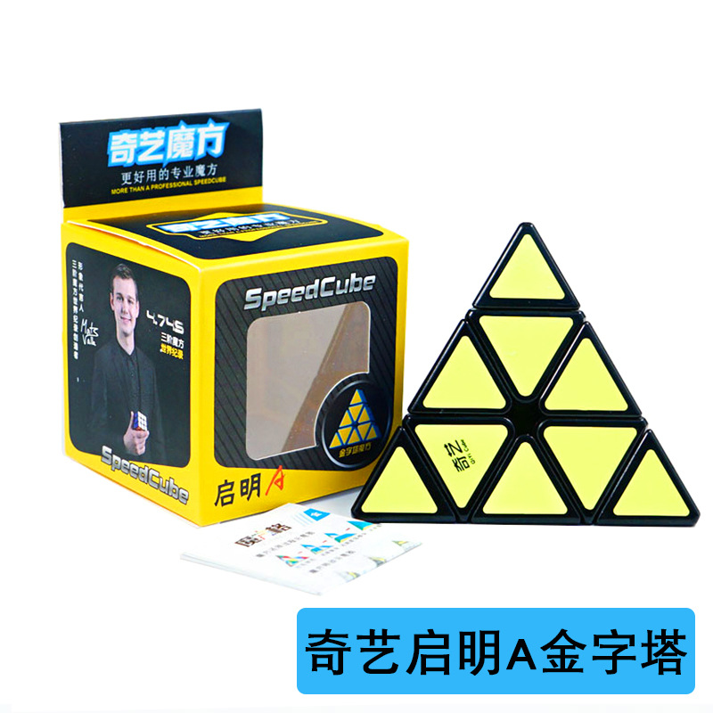 Qiyi Rubik's Cube Second and Third-Order Maple Leaf Pyramid Triangle X Rubik's Cube Children's Toy Stall Toy Wholesale