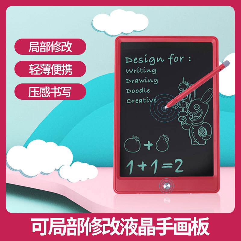 Carry Forward Germany 10-Inch Partially Erasable Children's Writing Board LCD Screen Handwriting Board Partial Erasure