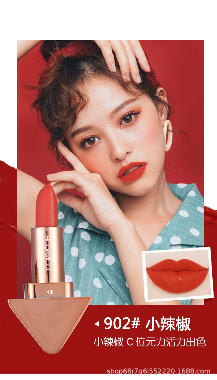 hudamoji嘟嘟唇口红抖音同款快手推荐滋润持久保湿易上色唇膏唇釉