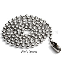 厂家批发3.0/3.2mm铜铁不锈钢珠链成品珠链含腰扣狗牌配链军牌链