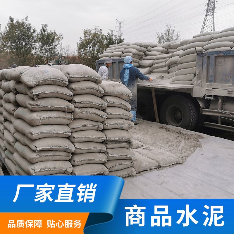 北京铝酸盐水泥-北京铝酸盐水泥厂家,品牌,图片,热帖-阿里巴巴