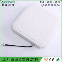 厂家现货 8dBi 圆形极化Rfid 920Mhz读卡器天线 物联网天线