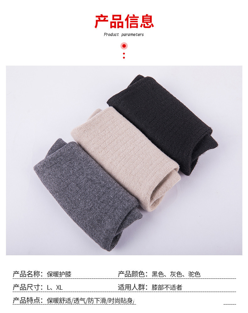 针织护膝 男女保暖防滑护膝 运动弹力针织护膝 秋冬