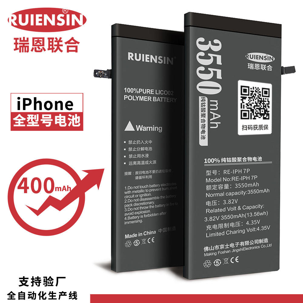 适用原装iphone苹果手机电池8plus/7p/6sp/5内置高大容量xsr max