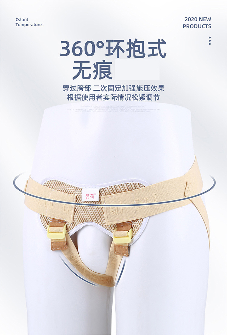 成人腹股沟型疝气带中老年男女 小肠气直斜疝 疝气带内裤大量供应