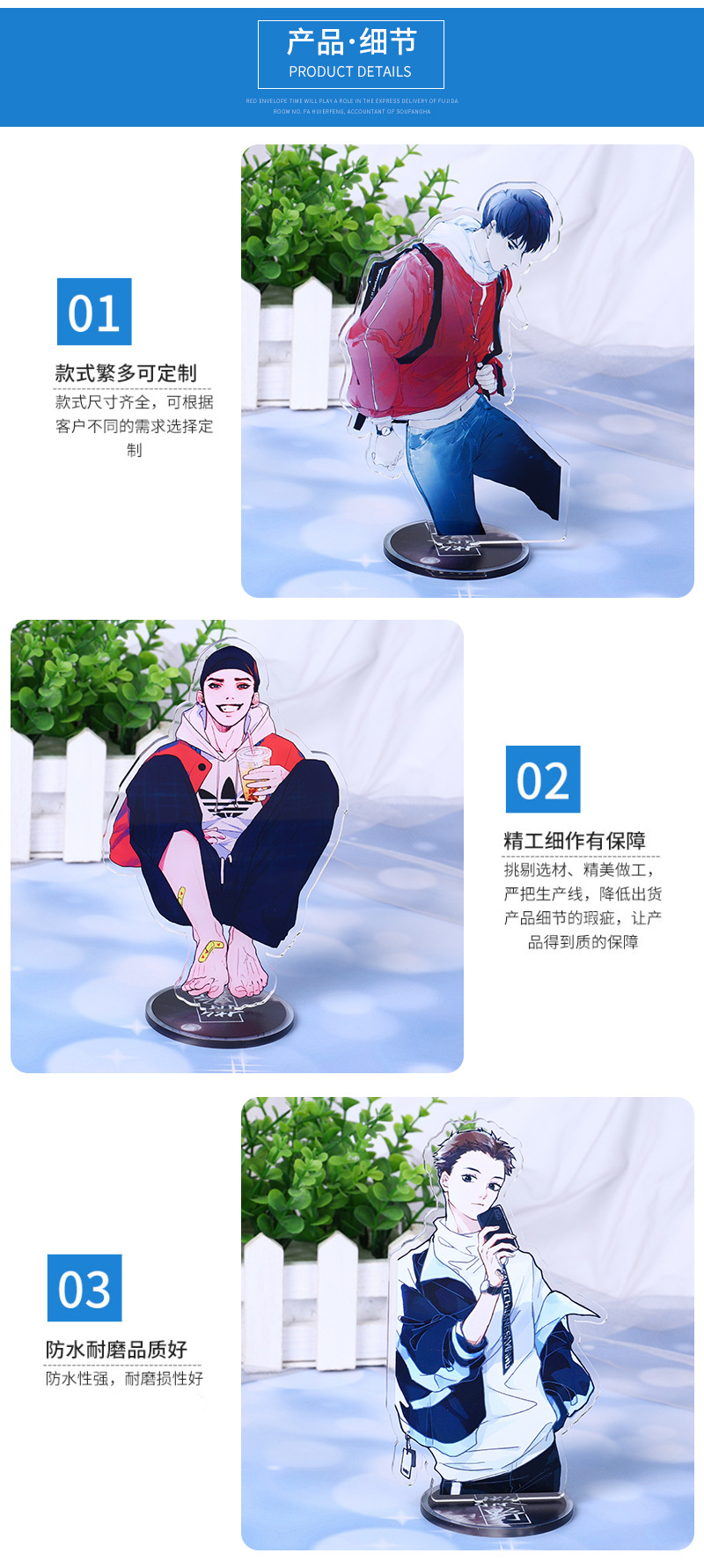 亚克力人形立牌篮球明星周边毕业生日创意礼物亚克力桌面摆件