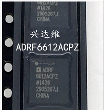 ADRF6612ACPZ-R7 ADRF6612 射频微波 接收混频器 全新原装 进口