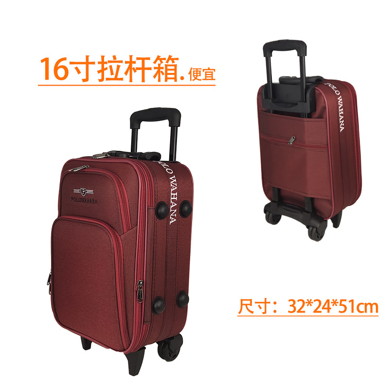 18寸,20寸,22寸,24寸,28寸,32寸工厂直销拉杆箱,款式/颜色多样,价格