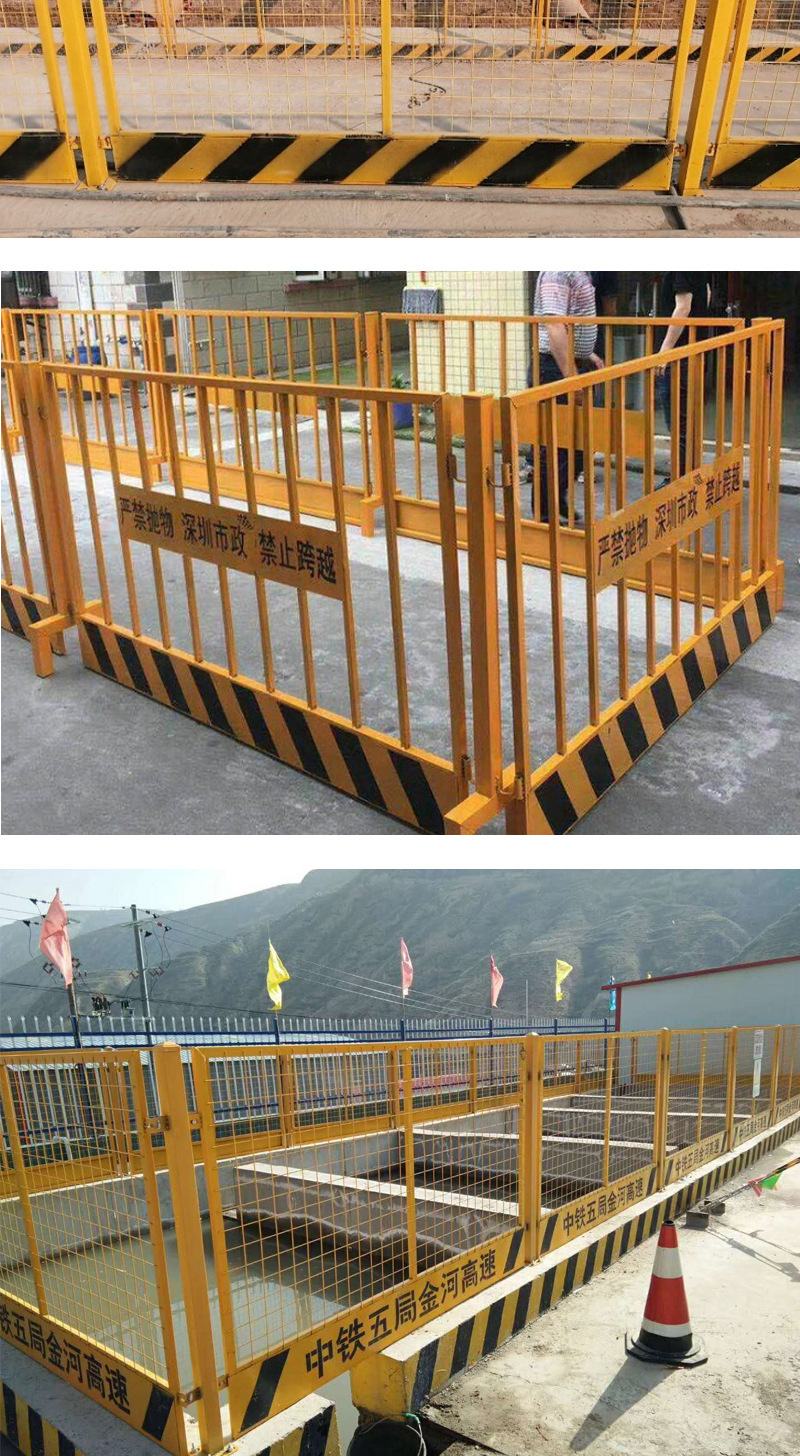 工地基坑护栏防护栏施工围栏临时施工临边护栏围挡网建筑工地护栏