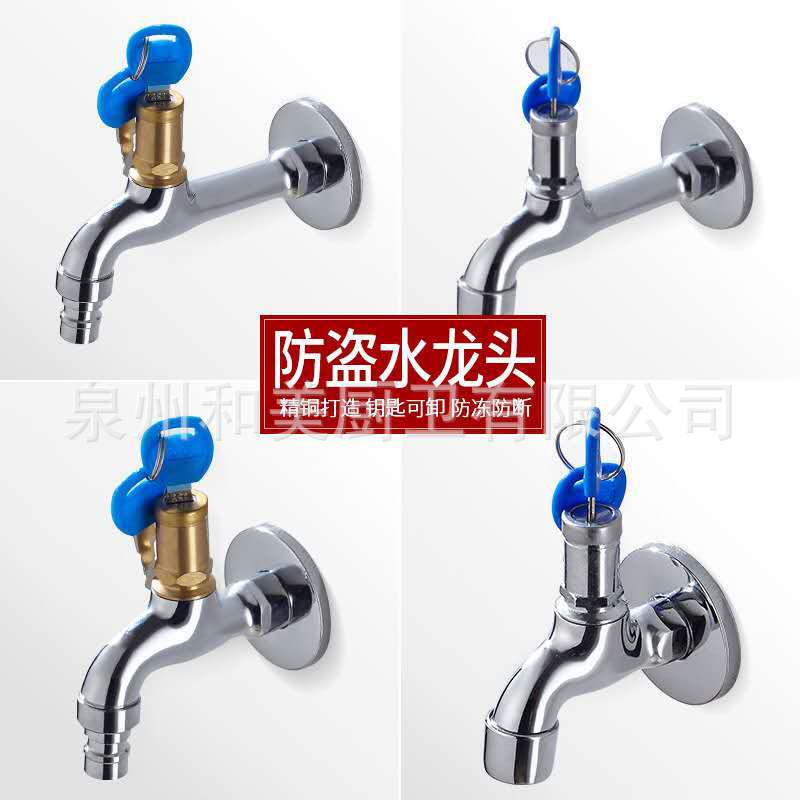 with Lock Faucet Quick Open Single Cold Porcelain Core Washing Machine Stainless Steel Nozzle Balcony Lengthened Outdoor Copper Faucet Water Tap