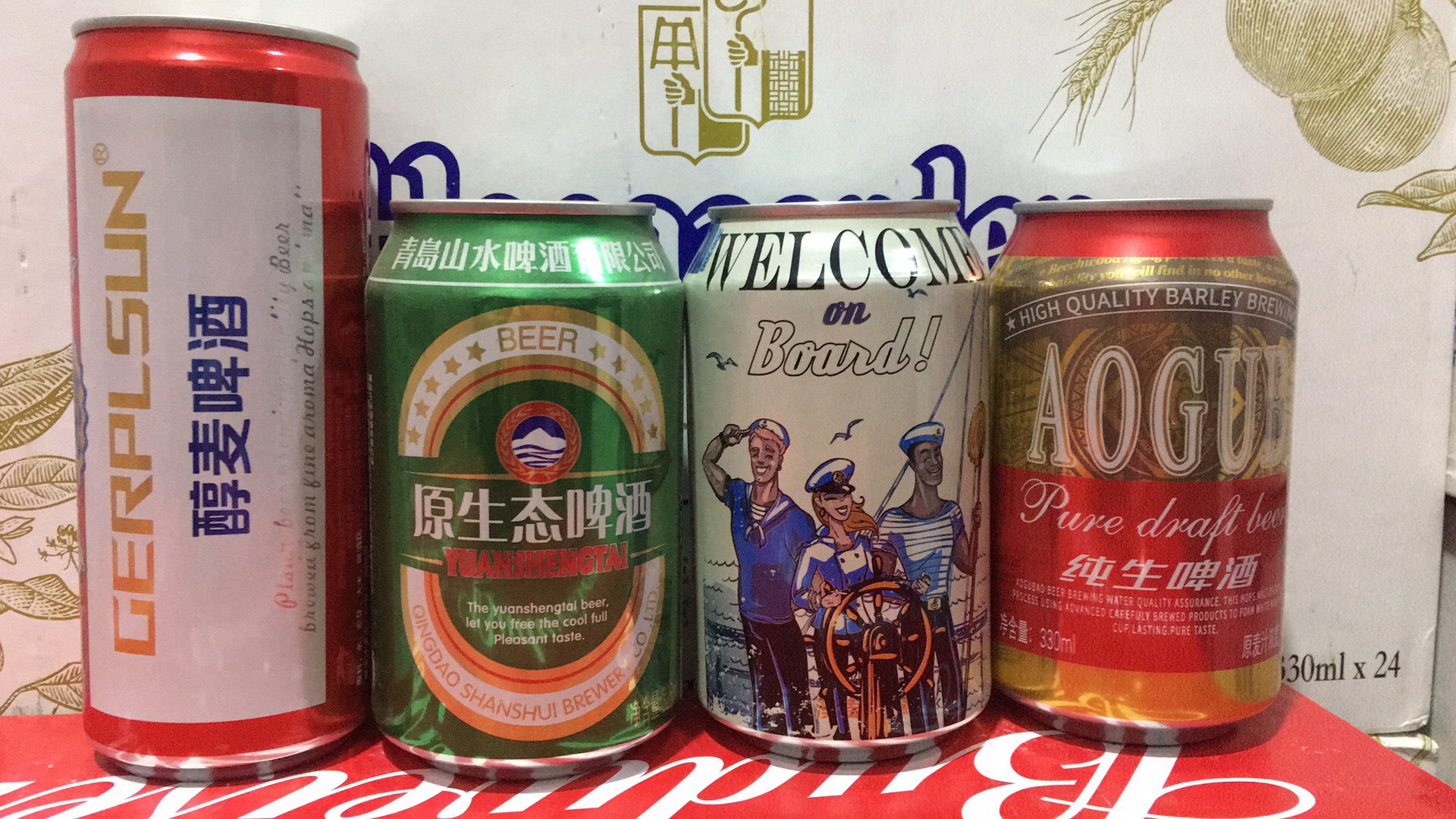 哈尔滨啤酒 [小麦王 清爽 金麦】【醇麦 船长 澳古堡纯生