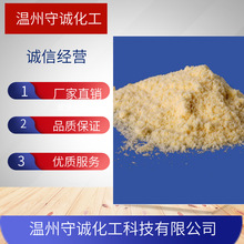 厂家直供聚天门冬氨酸钾是一种肥料增效颗粒剂，作底肥、追肥