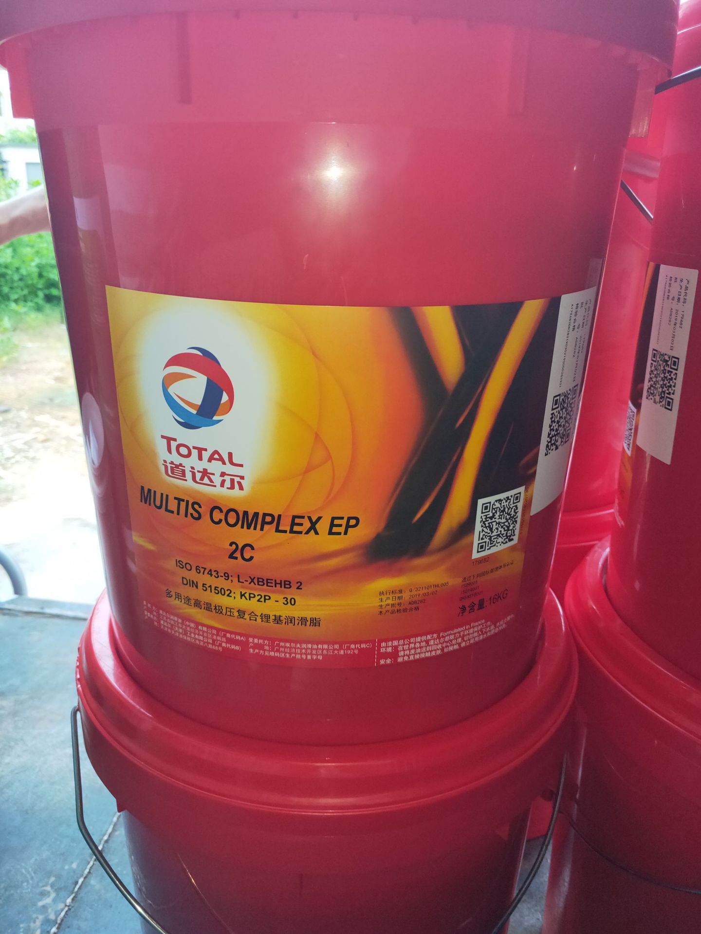道达尔高温极压复合锂基润滑脂total multis complex ep 2c黄油