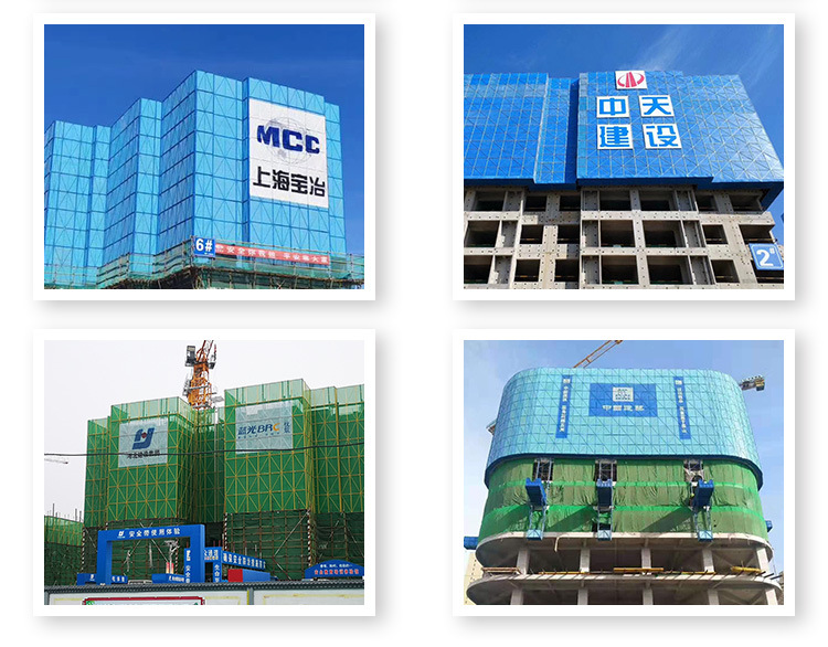 建筑爬架网片 高楼外墙脚手架蓝色米字型镀锌板防护网 外架钢板网