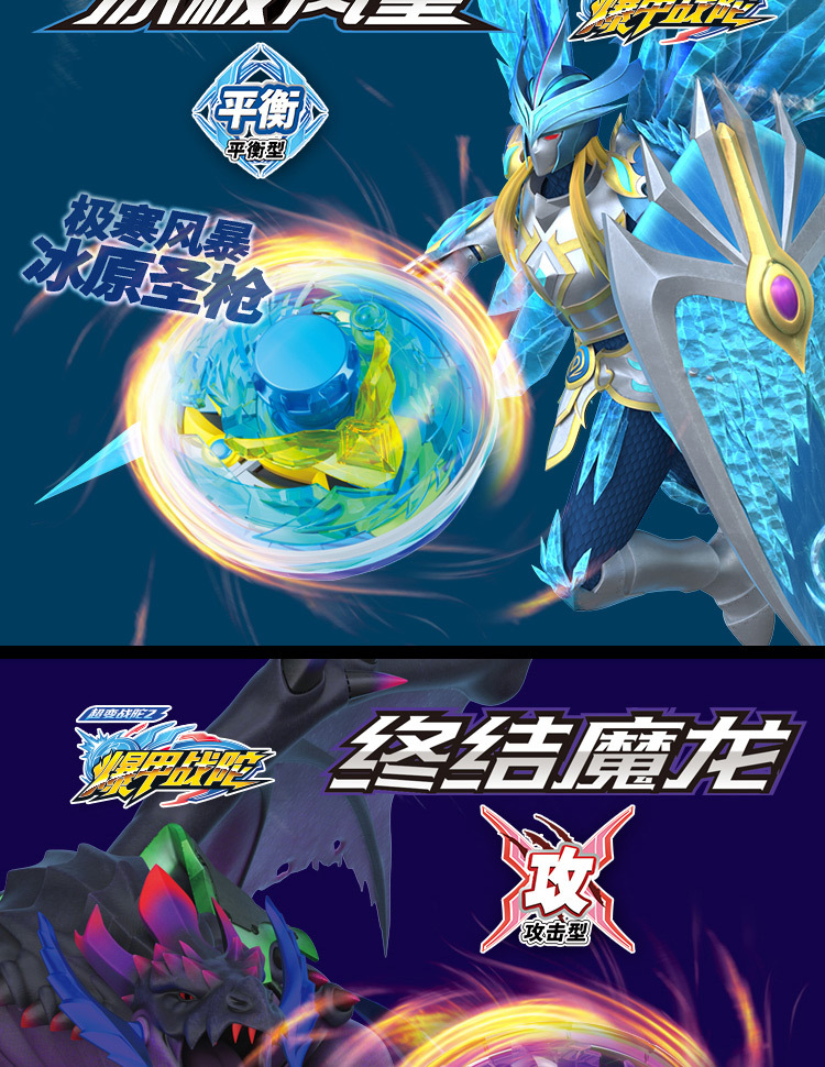 爆甲战陀正版新款陀螺玩具三宝男孩儿童拉线战斗旋转超变坨螺2暴3