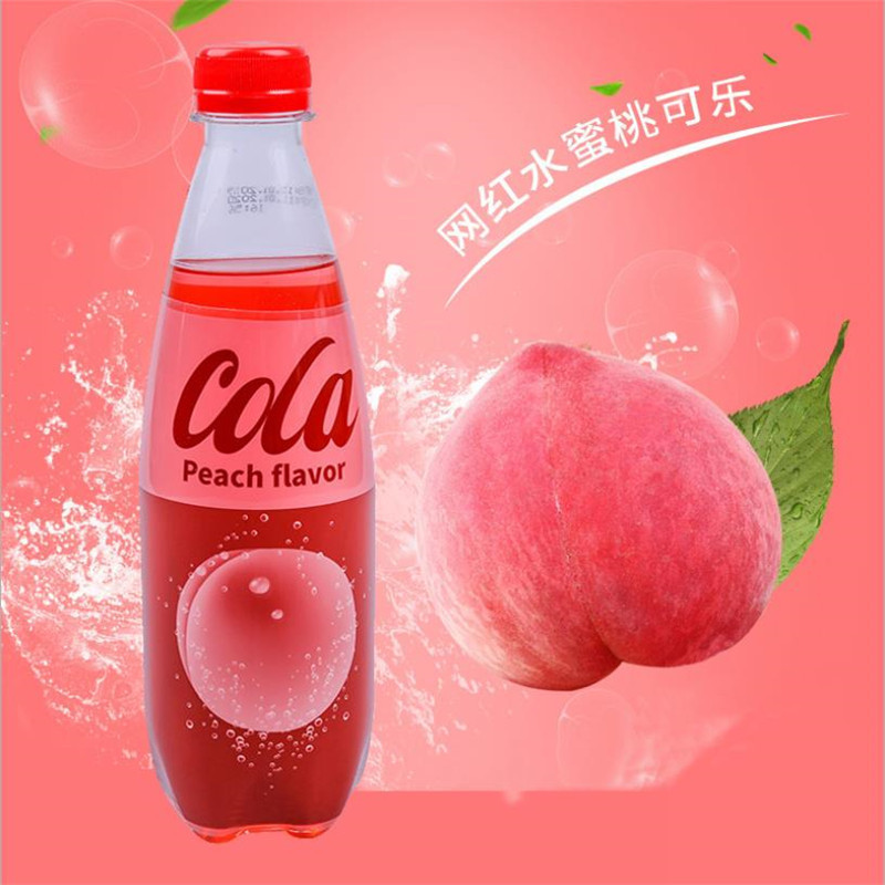 马来西亚粉色晃动水蜜桃味可乐型碳酸饮料400ml24瓶一箱