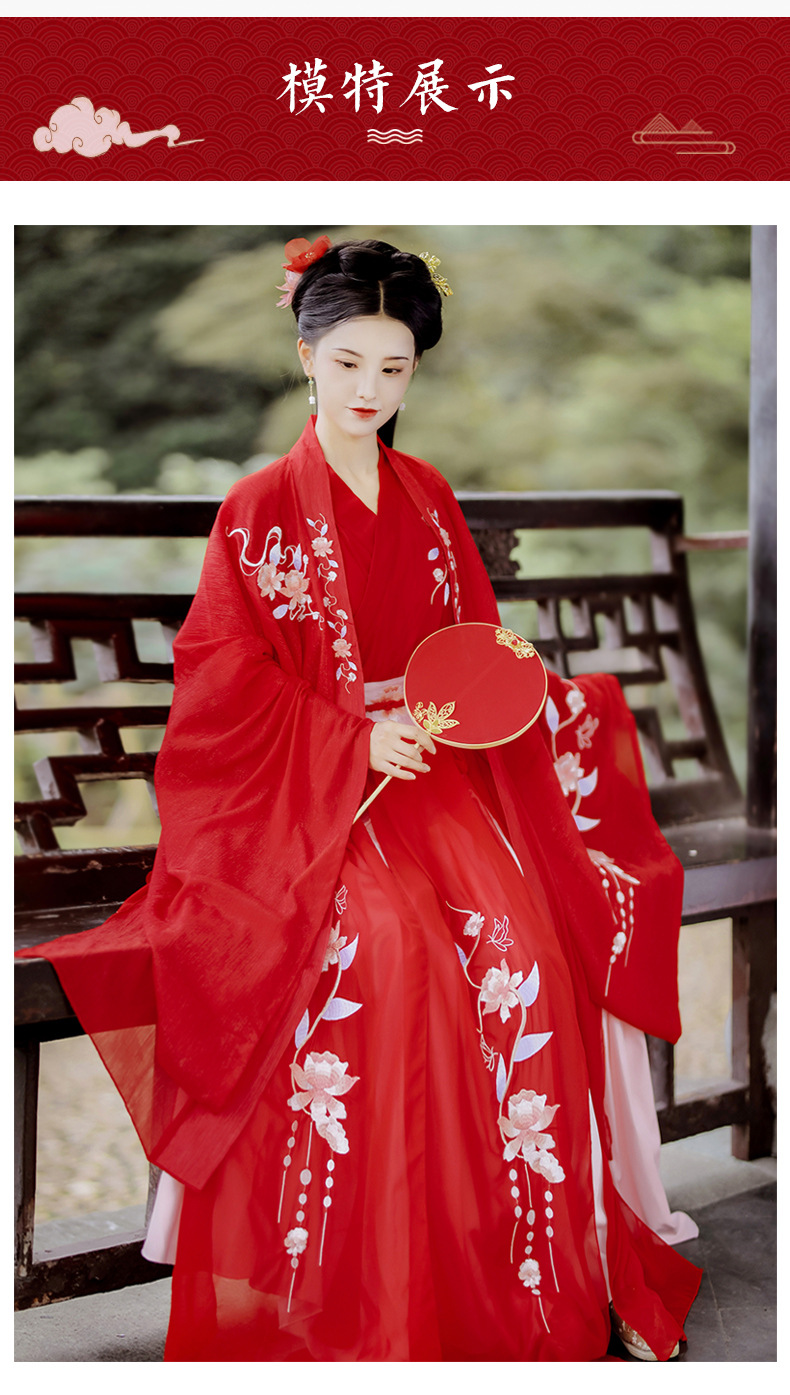 凤求凰汉服女中国风交领红色齐腰襦裙超仙日常穿夏季仙气古装套装