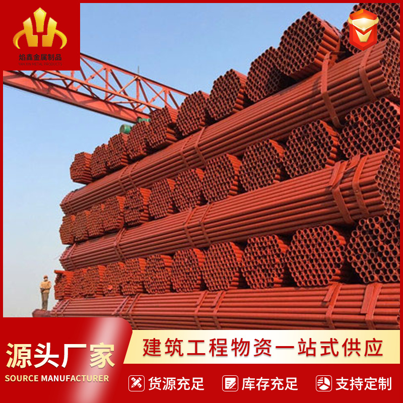 今日架子管的价格厂家供应建筑工地用q235架子管玉米架子管现货