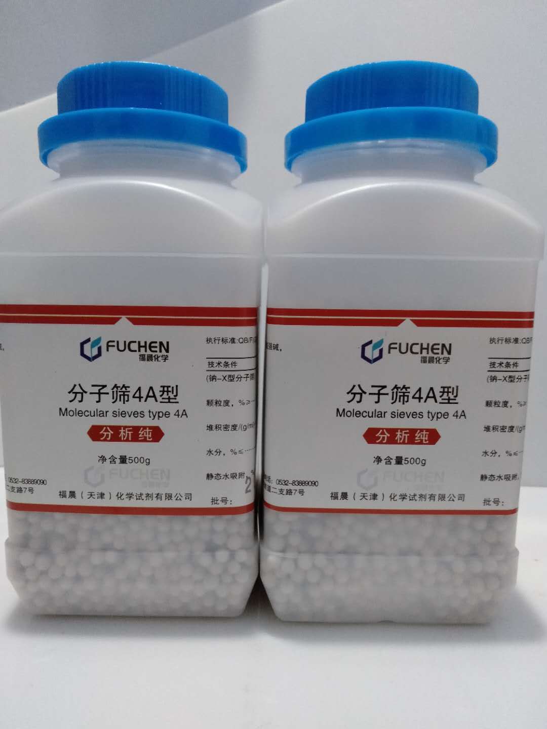 分子筛4a型钠a型分子筛分析纯500g现货一瓶起卖快递全国